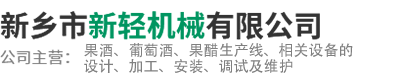 新鄉(xiāng)市德驊新能源科技有限公司