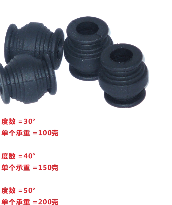 硅膠減震球