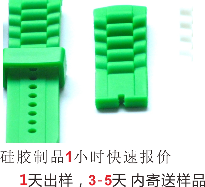 硅膠制品廠