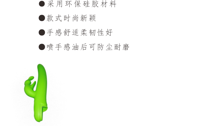 硅膠制品