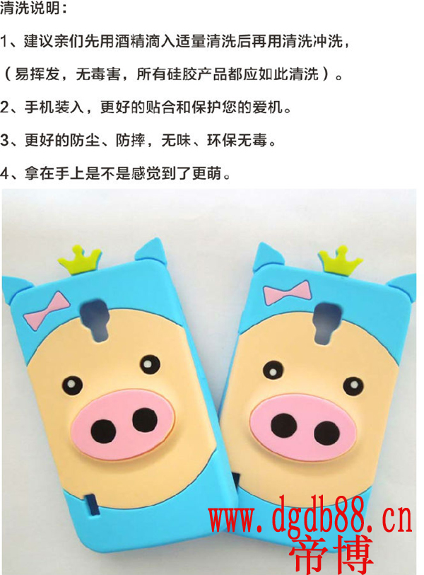 硅膠制品