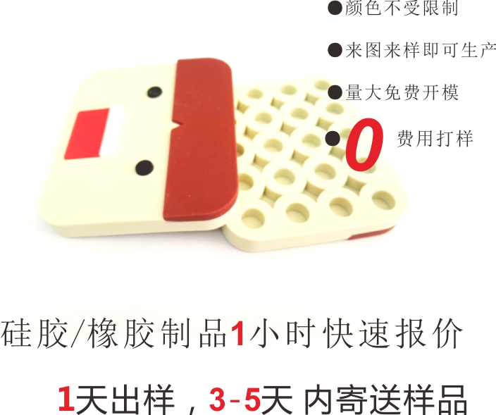 硅膠標牌