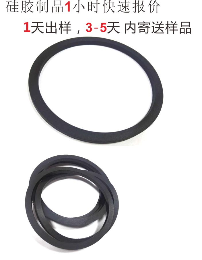 硅膠密封圈