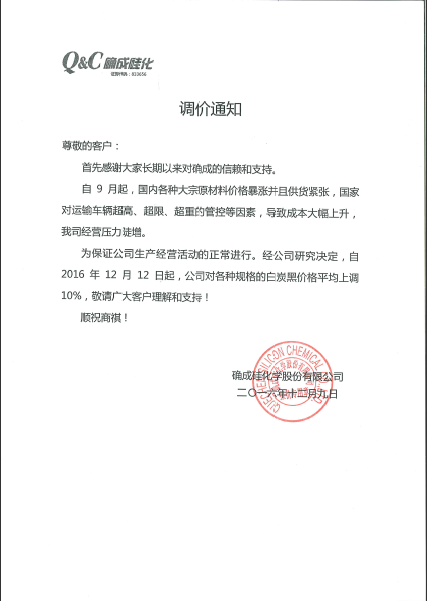 硅膠制品廠