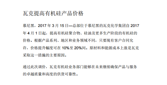 QQ截圖20170325104633.png